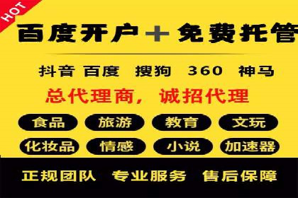搜索开户返点政策下的用户转化率提升