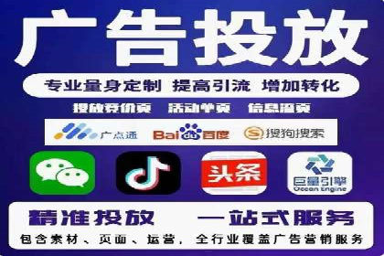 金融行业SEM推广案例：精准触达目标用户