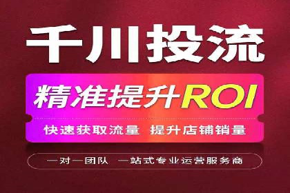 探索网络推广开户的多种可能性：案例集锦